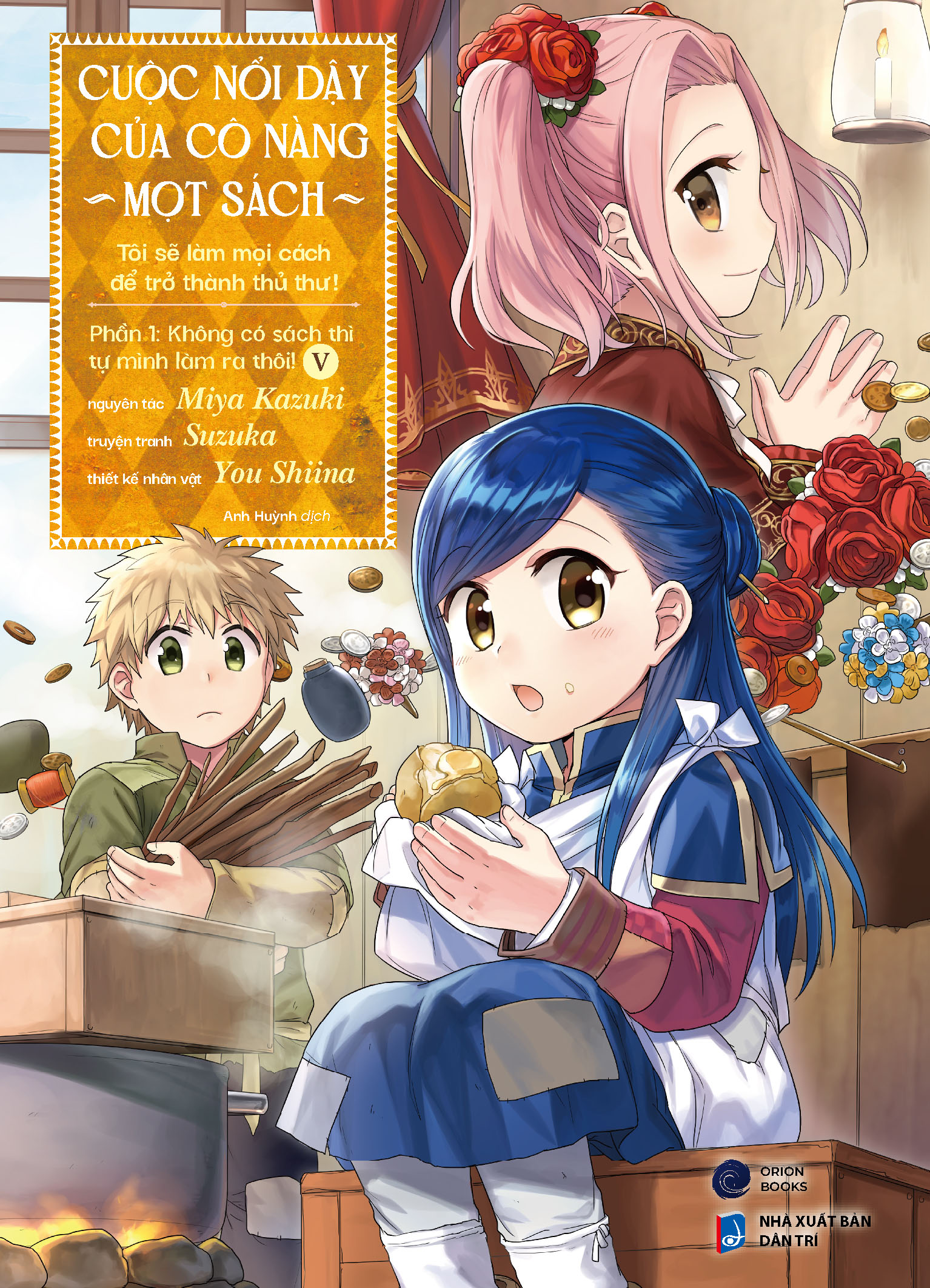 Bookworm 5