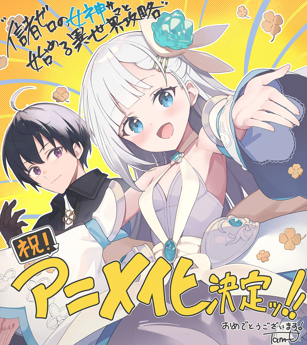 anime