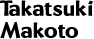 Takatsuki Makoto